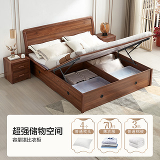 QuanU 全友 121206 新中式乌金木纹实木框床 1.5m