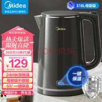Midea 美的 电热水壶烧水壶恒温水壶316L不锈钢智能自动断电SHE1521
