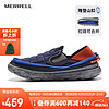 MERRELL 迈乐 户外休闲鞋男HUTMOC一脚蹬露营鞋易穿脱户外鞋 J005393