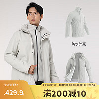 DECATHLON 迪卡侬 男款防风防水三合一冲锋衣 4711496