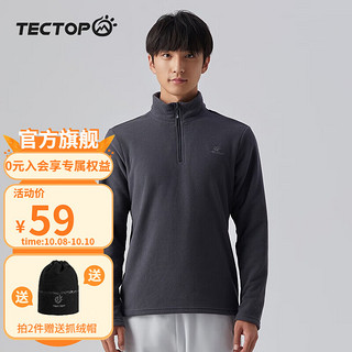 TECTOP 探拓 抓绒衣男女拉链立领打底衫加厚保暖套头卫衣冲锋衣内胆