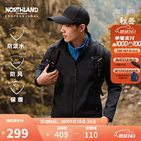 NORTHLAND 诺诗兰 男款户外防风夹克 NCODT5529E