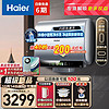 Haier 海尔 纤薄双胆 EC6003HD-BK5KAU1 电热水器 3300W 60L