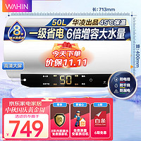 Midea 美的 电热水器50升节能省电上门安装华凌YH3系列 50升YH3