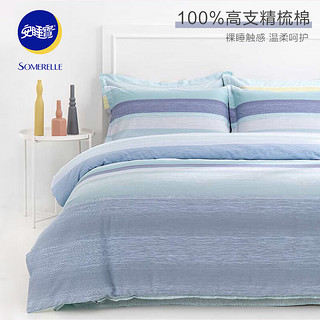 SOMERELLE 安睡宝 齐拉索 全棉条纹四件套 200*230cm