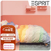 Esprit 床上四件套纯棉全棉床单被套纯棉套件家居家纺用品 七彩条纹