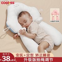 COOKSS 婴儿枕头定型枕新生儿枕头0-1-3岁婴儿宝宝儿童头型纠正防偏四季 玫瑰粉