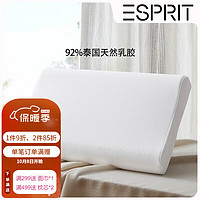 Esprit 泰国乳胶枕头 天然乳胶枕芯蜂窝乳胶枕抗菌材质透气枕芯