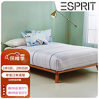 Esprit 床笠床罩单件全棉纯棉学生单人加厚双人简约北欧风