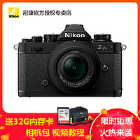 Nikon 尼康 DX微单数码相机 Z fc(Z 16-50)黑色机身