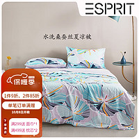 Esprit 蚕丝被子桑蚕丝夏凉被空调夏季被全棉水洗单双人宿舍薄被子