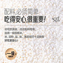 LIRAY 粮悦 大吃兄糯米锅巴1000g原味 办公室零食薯片饼干踏青春游小吃独立包装