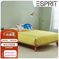 Esprit 床笠床罩单件全棉纯棉学生单人加厚双人简约北欧风