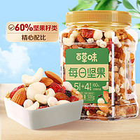 Be&Cheery 百草味 混合坚果500g