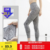 DECATHLON 迪卡侬 瑜伽服套装女秋专业运动服健身运动长袖瑜伽上衣EYYW 瑜伽裤_斑驳灰 M