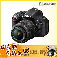 Nikon 尼康 D5200套机(18-55mm) 18-55 入门级专业单反相机