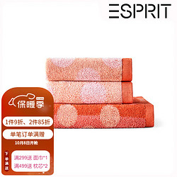 Esprit 埃斯普利特 全棉面巾浴巾柔软吸水亲肤舒适简约毛浴巾三件套