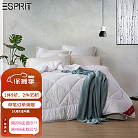 Esprit 被子保暖春秋被芯 宿舍盖被芯 丝绒被子