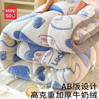 MINISO 名创优品 加厚双人冬被7斤 仿羊羔绒被子秋冬被芯 冬季空调被 200*230cm