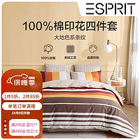 Esprit 床上四件套纯棉全棉床单床笠枕套纯棉套件家居家纺用品