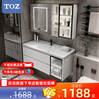 TOZ卫浴浴室柜组合卫生间陶瓷一体盆洗漱台洗脸盆洗手盆柜洗面盆