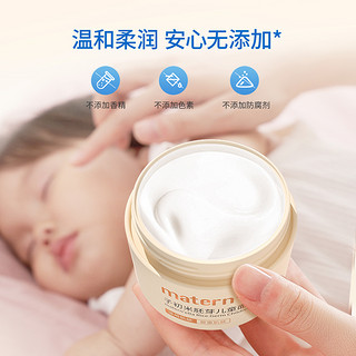 子初 婴儿洗衣皂儿童宝宝专用抑菌婴幼儿新生bb尿布皂香皂内衣肥皂