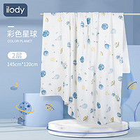 ilody 艾洛迪 婴儿四季盖毯宝宝空调被儿童纱布竹棉双层盖毯145cm*120cm