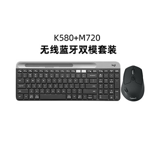 罗技K580键盘M720无线蓝牙鼠标套装MAC电脑办公安静家用键鼠 K580粉色 标配 x 无