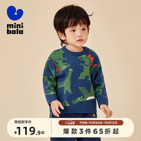 minibala迷你巴拉巴拉男童女童套头毛衣秋冬宝宝亲肤保暖针织衫 深蓝80853 80cm