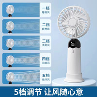 能适 Nshi手持小风扇桌面小型宿舍便携式随身usb电风扇迷你超静音办公室桌上充电款制冷强力儿童无声手拿电扇