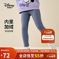 迪士尼（DISNEY）童装儿童女童加绒打底裤紧身弹性可外穿裤子23冬DB341ZE04蓝140