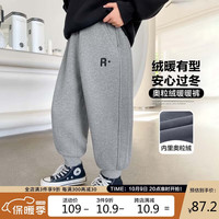 左西男童加绒裤子儿童加绒加厚奥粒绒宽松运动裤 灰色 120