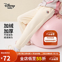 迪士尼（DISNEY）童装儿童女童不倒绒长裤针织加绒保暖运动裤子DB331ME31米120