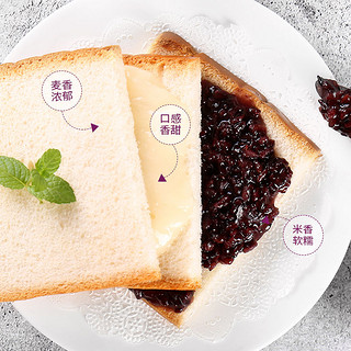 乐满园紫米面包黑米奶酪夹心吐司蛋糕点早餐营养小吃整箱