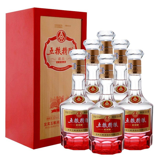 五粮液2020年产五粮精酿藏品浓香型白酒整箱婚宴优级52度500ml 五粮液2020年产五粮精酿藏品浓香型白酒整箱婚宴优级52度500ml