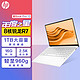 HP 惠普 星Book Pro 13.3英寸 办公笔记本电脑