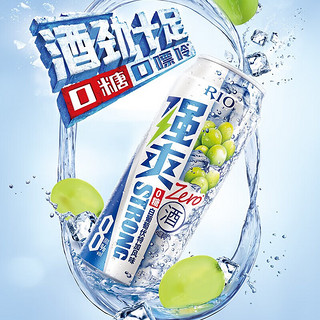 RIO 锐澳 预调鸡尾酒 强爽8度 零糖劲爽 zero伏特加330ml*4罐装