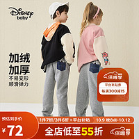 迪士尼（DISNEY）童装儿童女童不倒绒长裤针织加绒保暖运动裤子DB331ME31灰140