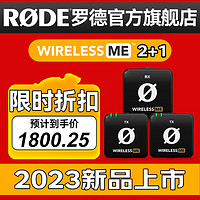 RØDE 罗德 RODE 罗德Wireless ME一拖二 手机相机电脑用