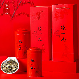 张一元 茶叶 八窖龙毫清香型茉莉花茶龙毫礼盒装200g 1号会员店