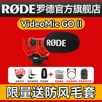 RØDE 罗德 RODE 罗德麦克风 VideoMic GO II 指向性机顶麦克风