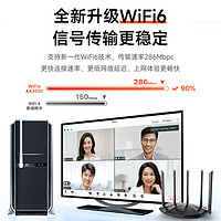 Tenda 腾达 U2 V5.0 300M 千兆USB无线网卡 白色 Wi-Fi 6