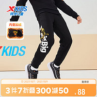 特步（XTEP）儿童童装男童保暖舒适针织长裤 正黑色(加绒) 130cm