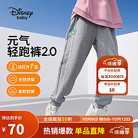 迪士尼（DISNEY）童装儿童女童加绒长裤针织保暖休闲运动裤子DB331ME22灰140