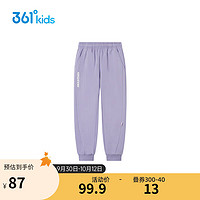 361°儿童针织长裤男女中大童加厚加绒裤子 紫 170
