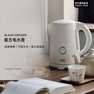 美国BLACK+DECKER烧水壶家用电热水壶自动断电大容量开水壶