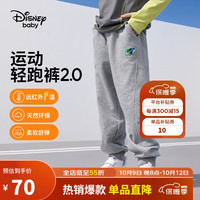 迪士尼（DISNEY）童装儿童男童不倒绒长裤针织加绒保暖运动裤子DB331ME04灰150