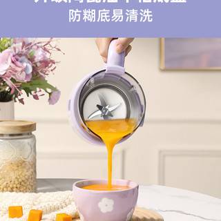 小浣熊破壁机家用全自动小型豆浆机多功能1一3人榨汁料理175