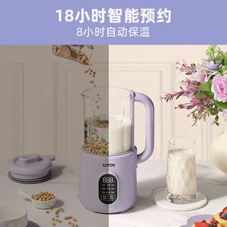 小浣熊破壁机家用全自动小型豆浆机多功能1一3人榨汁料理175