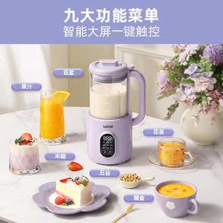 小浣熊破壁机家用全自动小型豆浆机多功能1一3人榨汁料理175